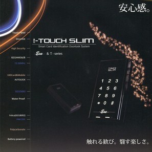 i－ＴＯＵＣＨＳＬＩＭ(アイタッチスリム)