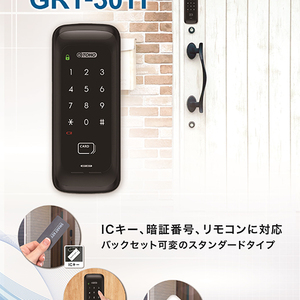 TOHO GRT-301T