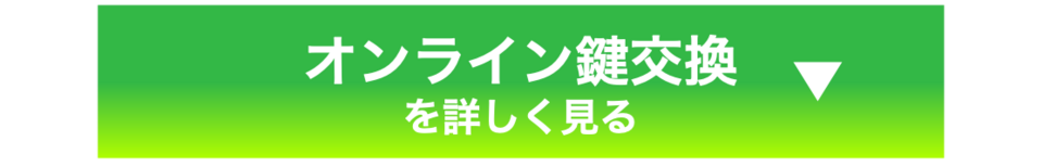 kagiya-lp-anker02.png