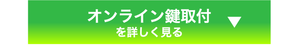 kagiya-lp-anker03.png